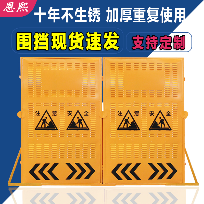 沖孔圍擋廠家@恩熙沖孔圍擋:拒絕別人，越簡單越好